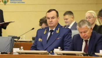 Прокуратура проверила законопроекты бюджета Москвы на 2026&ndash;2028 годы