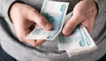 Номинальная зарплата в России может вырасти на 8,4% в 2026 году
