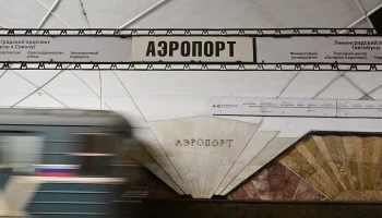 Учитель: Спецпроект о метростроении Москвы на mos.ru дополнит школьную программу