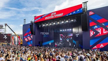 Сергей Собянин рассказал, как в Москве отметят День физкультурника