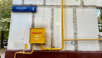 Началась модернизация газовых сетей в жилой &laquo;башне&raquo; на улице Мишина