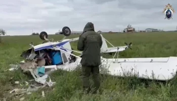 Возбуждено дело после крушения самолета под Рязанью