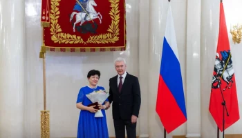 Сергей Собянин вручил награды заслуженным москвичам