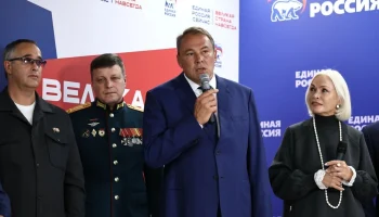 Толстой: Российский триколор &mdash; символ единства большой страны