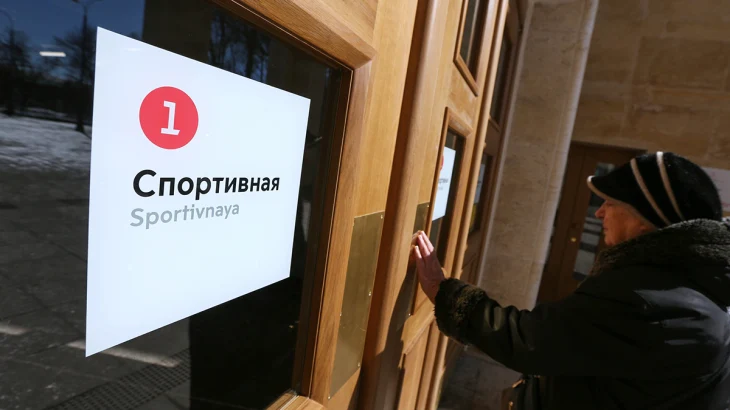 Работа нескольких станций метро и МЦК изменится в Москве из-за марафона