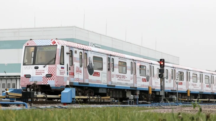 Тематический поезд «Орловская область» запустили в столичном метро