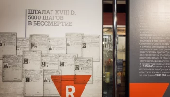Музей Победы представил в Красногорске выставочный проект об узниках нацизма