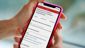 Москвичей предупредили о мошенниках, притворяющихся коммунальщиками