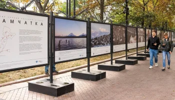 Более 50 фотовыставок, посвященных регионам России, провели в Москве