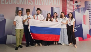 Московские школьники получили медали на Международной олимпиаде по экономике в Китае Московские школьники получили медали на Международной олимпиаде по экономике в Китае