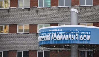 Медперсонал роддома в Новокузнецке в декабре и январе болел ОРВИ