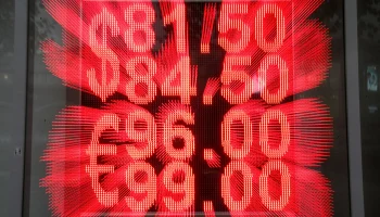 Курс евро на российском рынке опустился ниже 90 рублей впервые с 10 июля