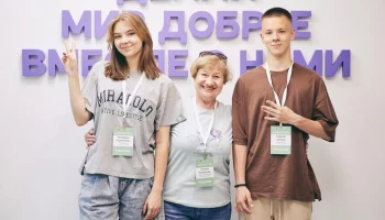 Сергунина рассказала об обучающей программе "Мосволонтера" в честь Года семьи