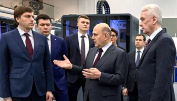 Сергей Собянин открыл Центр практической подготовки для машиностроения Сергей Собянин открыл Центр практической подготовки для машиностроения