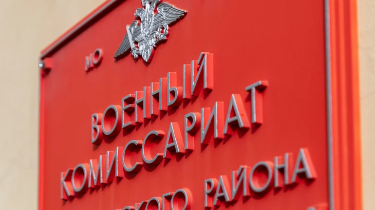 Призывников обяжут являться в военкомат по электронной повестке в срок 30 дней Призывников обяжут являться в военкомат по электронной повестке в срок 30 дней