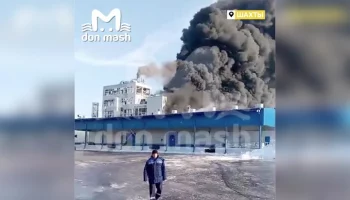Число пострадавших в результате пожара на заводе в Шахтах выросло до 10 человек