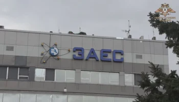 Украинский БПЛА нейтрализован рядом с Запорожской АЭС