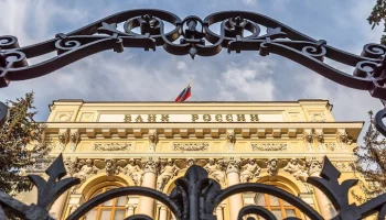 ЦБ РФ установит антициклическую надбавку в размере 0,25% с 1 февраля