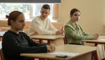 Психолог-мотиватор расскажет московским школьникам, как сдать ЕГЭ без стресса