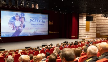 Режиссер фильма «9 секунд» представил киноленту в Музее Победы