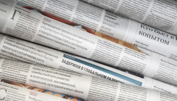 Россияне выбрали 100 лучших новостей десятилетия