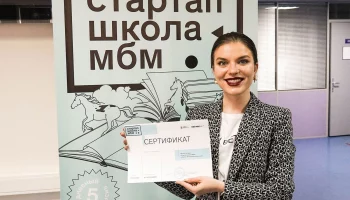 Москвичек пригласили на бесплатные курсы предпринимательства