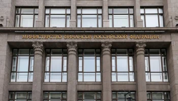 Минфин России приостановил действие бюджетного правила до лета