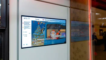 Новогоднее обращение Путина покажут на 34 тысячах экранов в транспорте Москвы