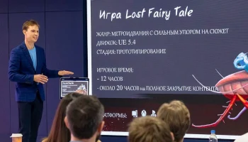 Около 200 экспертов примут участие в Московской международной неделе видеоигр