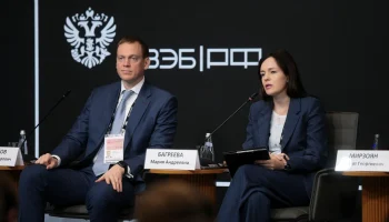 Москва выступает за развитие цифровых платформ для госзакупок с приоритетом на законность и конкурен