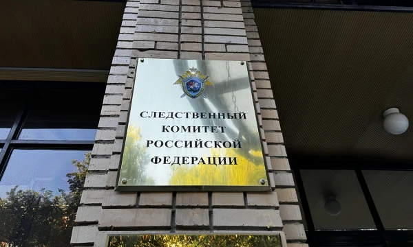 Дело возбуждено после массового отравления людей под Астраханью
