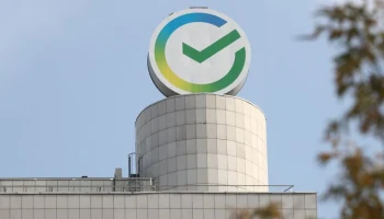 Набсовет Сбера рекомендовал выплатить рекордные дивиденды за 2024 год