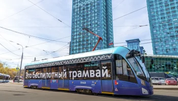 Собянин: Центр перспективных разработок развивает транспорт будущего