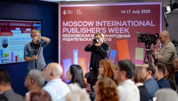 Сергунина рассказала о московском проекте &laquo;Издательские сезоны&raquo;