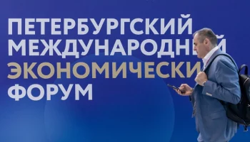 ПМЭФ в 2025 году состоится 18–21 июня