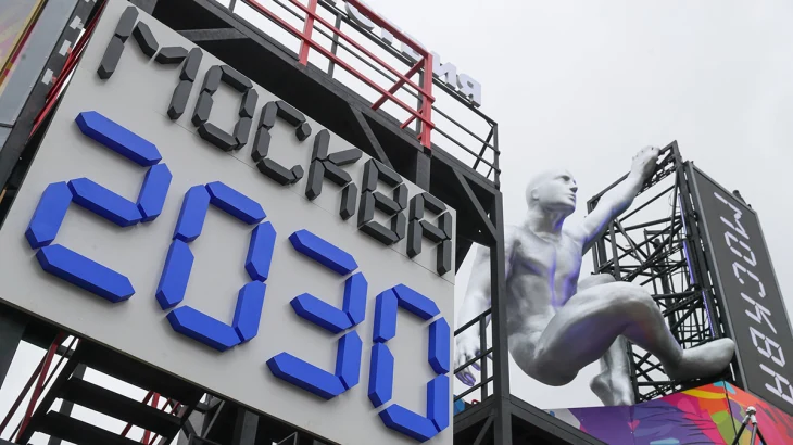 Тематическую неделю форума «Москва 2030» посвятят шахматам и киберспорту Тематическую неделю форума «Москва 2030» посвятят шахматам и киберспорту