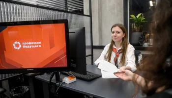 Жители Ново-Переделкина присоединятся к программам центра &laquo;Профессии будущего&raquo;