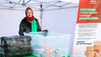 На площадках проекта "Зима в Москве" собирают помощь для бойцов СВО