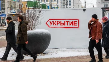 Ракетная опасность объявлена в Белгороде – власти