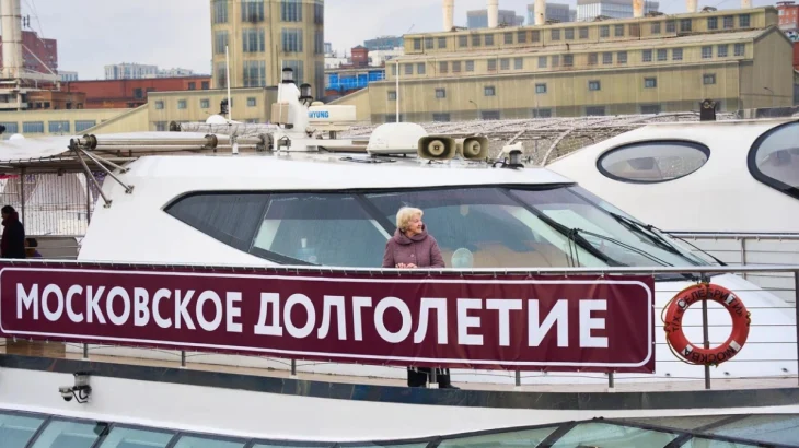 Анастасия Ракова анонсировала эксклюзивные речные экскурсии для участников «Московского долголетия» Анастасия Ракова анонсировала эксклюзивные речные экскурсии для участников «Московского долголетия»