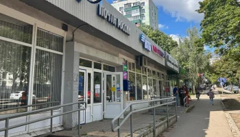 Возбуждено дело о разбое после ограбления "Почты России" на юге Москвы