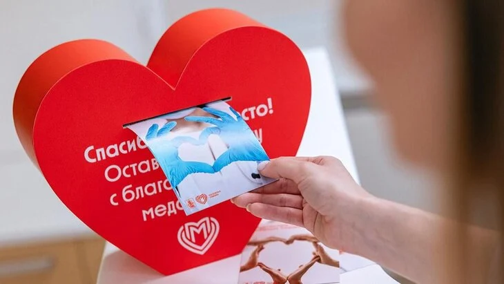 Белые сердца появятся в популярных местах Москвы в честь Дня медсестры Белые сердца появятся в популярных местах Москвы в честь Дня медсестры