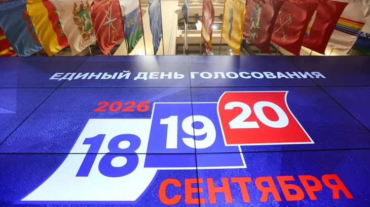 МГИК: Более 1,8 миллиона человек проголосовали на выборах в Москве МГИК: Более 1,8 миллиона человек проголосовали на выборах в Москве