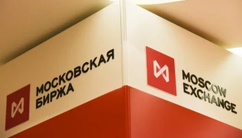 Московская биржа приостановила торги акциями ЮГК