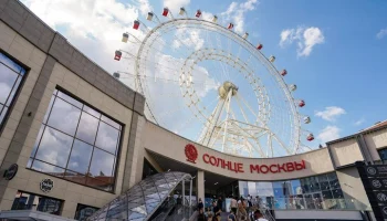 Мероприятия ко Дню города пройдут на площадке аттракциона "Солнце Москвы"