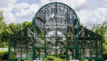 Проект «Сделано в Москве» помогает столичным брендам косметики стать заметнее Проект «Сделано в Москве» помогает столичным брендам косметики стать заметнее