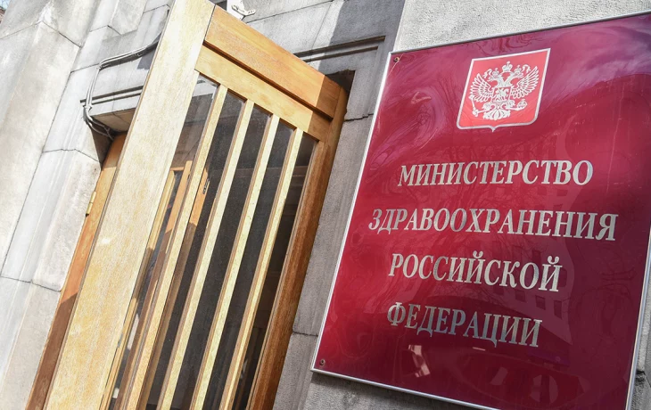 Минздрав РФ внес изменения в календарь вакцинации по эпидпоказаниям Минздрав РФ внес изменения в календарь вакцинации по эпидпоказаниям