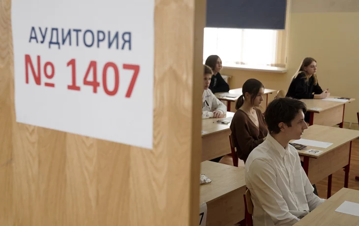 «Забрали бюстгальтеры»: ученица раскрыла подробности проверок на ЕГЭ в Воронеже «Забрали бюстгальтеры»: ученица раскрыла подробности проверок на ЕГЭ в Воронеже