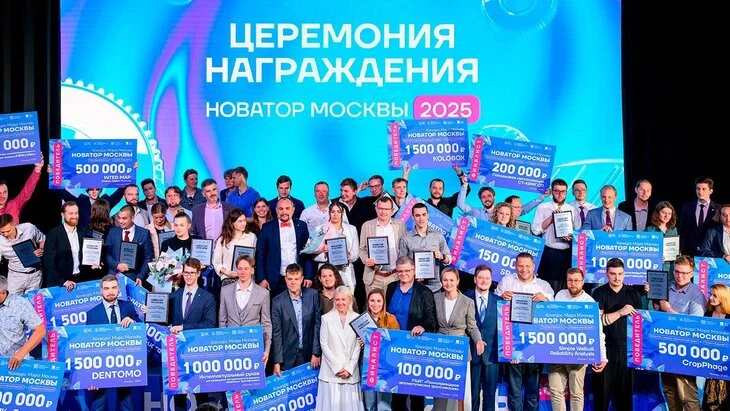 Собянин рассказал о ярких проектах участников конкурса "Новатор Москвы" Собянин рассказал о ярких проектах участников конкурса "Новатор Москвы"