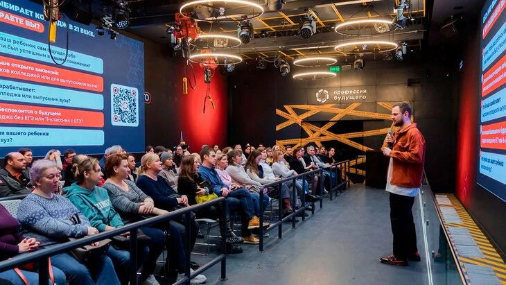 Сергей Собянин: 70 тыс человек прошли обучение в центре "Профессии будущего" Сергей Собянин: 70 тыс человек прошли обучение в центре "Профессии будущего"